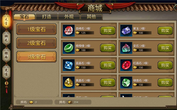 日本将棋的可玩性比不上中国象棋和国际象棋吗？