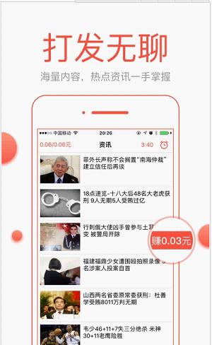中国田径队公布世界田联接力赛阵容
