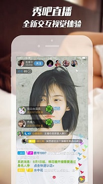 成都河道发现疑似人形物体 消防打捞