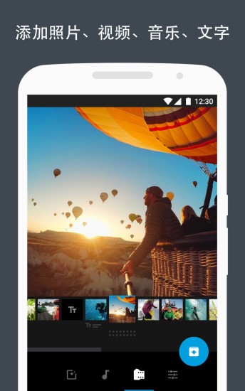 苏新皓清唱一天一天