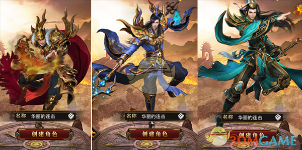 芬奇：勇士频繁对戈贝尔犯规但漏吹