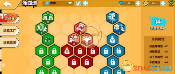 邓为五四晚会出图