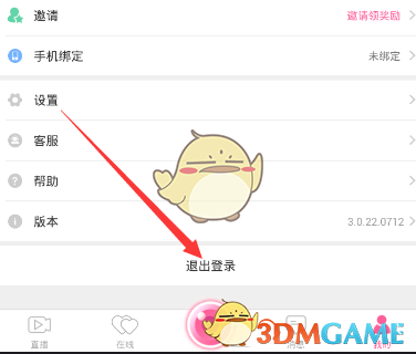 美英贸易协定将保留美国10%的关税