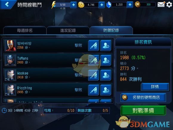 南大推出ABCD四种减脂套餐