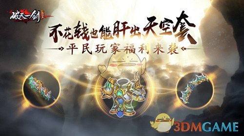 周峻纬开播三次终于直播上了