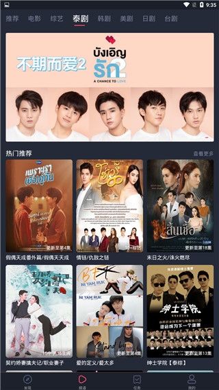 强大的内心源于什么？