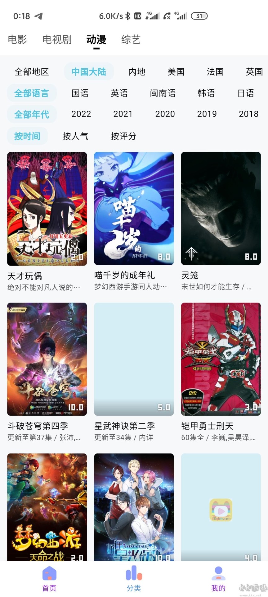 美国耕地面积比中国大，而且美国粮食单产远高于中国，可为什么粮食总产量不及中国？