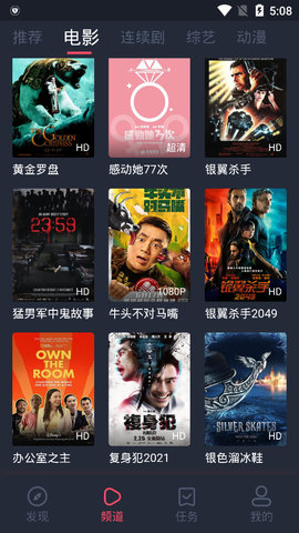 詹俊：切尔西别泄气